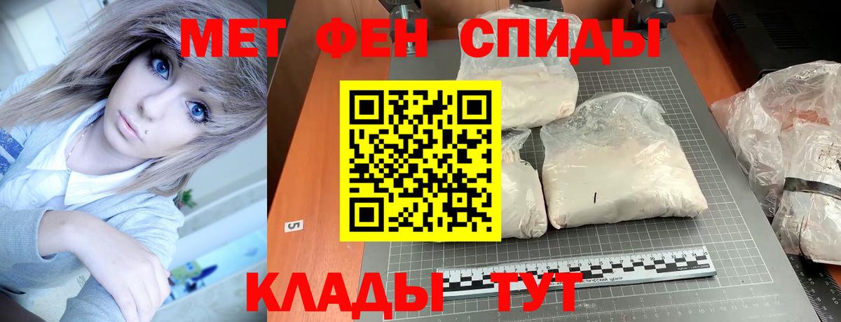 АМФ  АМФ Розовый  Вход с VPN  Дальнереченск 