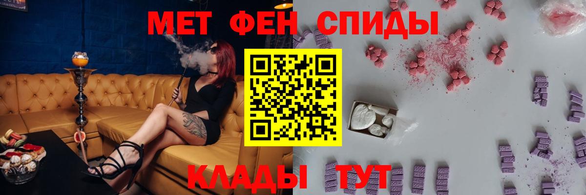 Amphetamine 97% Дальнереченск