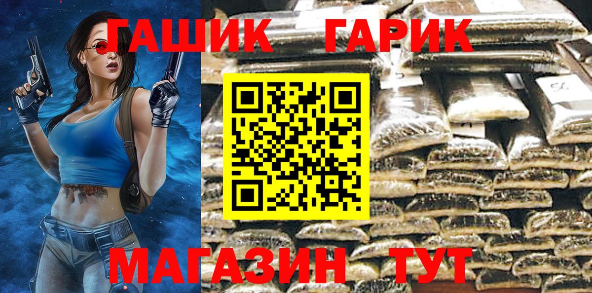ГАШИШ hashish Дальнереченск