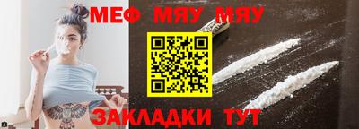 каннабис Можайск