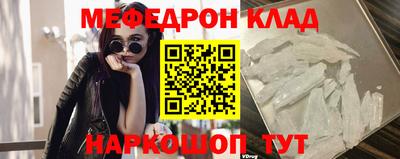 герыч Моздок