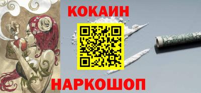 каннабис Можайск