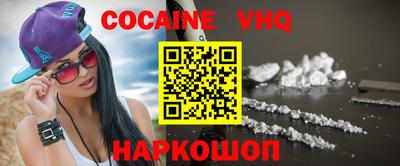 каннабис Можайск