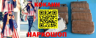каннабис Можайск