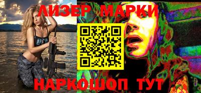каннабис Можайск