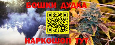 каннабис Можайск
