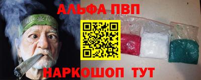 каннабис Можайск
