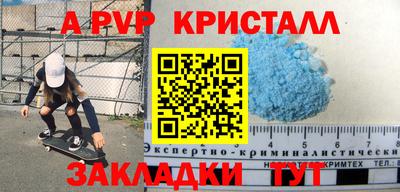 каннабис Можайск