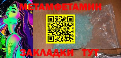 герыч Моздок