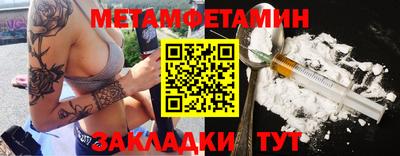 герыч Моздок