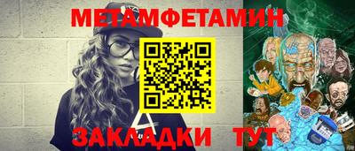каннабис Можайск