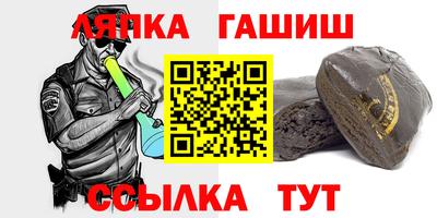 гашиш Можга