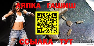 гашиш Можга