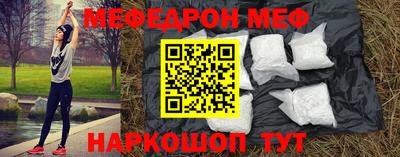 герыч Моздок