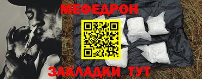 каннабис Можайск