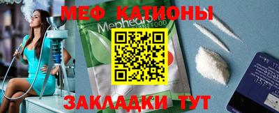 каннабис Можайск