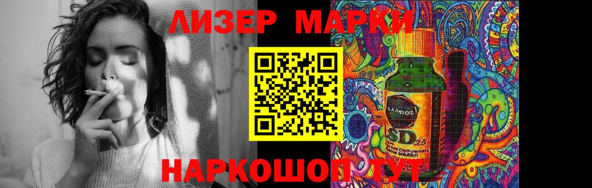 Дальнереченск  LSD-25 экстази ecstasy  Вход с VPN  Лсд 25 экстази кислота 
