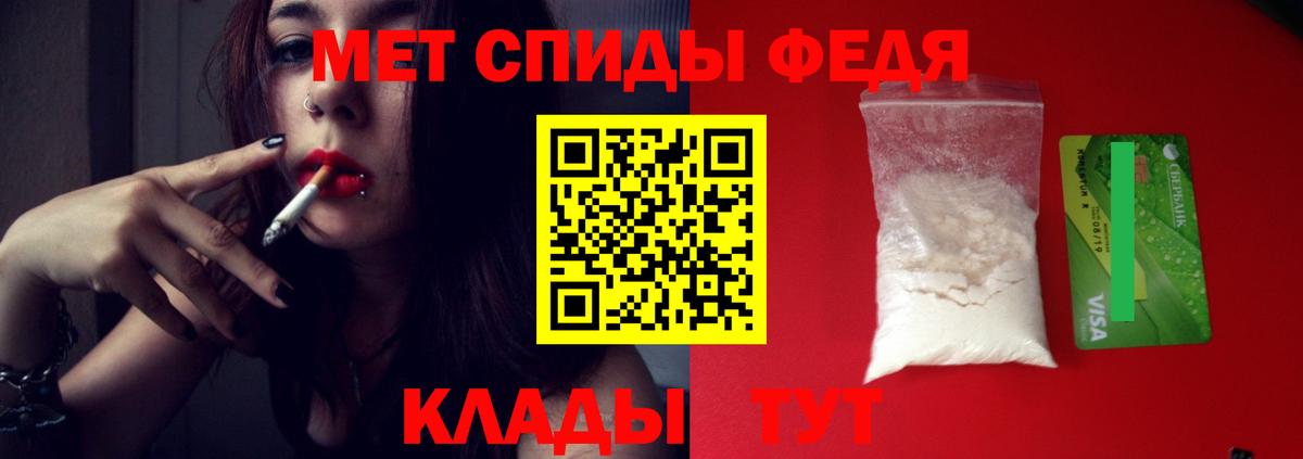 Первитин витя  Метамфетамин  Дальнереченск  Вход с VPN 